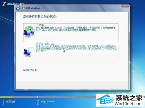 win系统硬盘安装不了win10系统的图文步骤【图文教程】