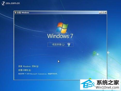 现在安装 win系统硬盘安装不了win10系统的图文步骤【图文教程】