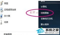 ʾwin10ϵͳҲϷİ취
