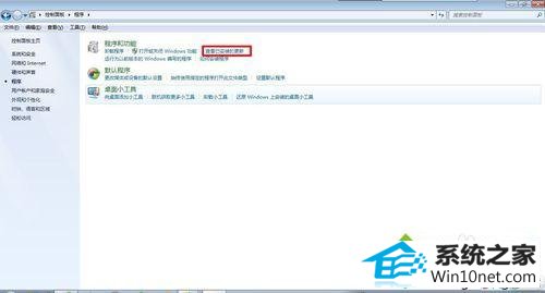 选择“查看安装的更新” win10系统浏览器右键菜单莫名其妙变成英文的图文步骤