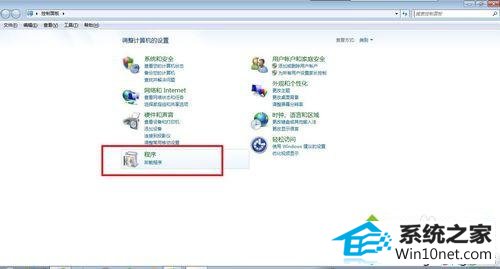 进入程序卸载面板 win10系统浏览器右键菜单莫名其妙变成英文的图文步骤