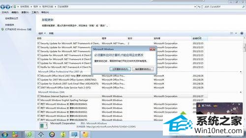 立即重启 win10系统浏览器右键菜单莫名其妙变成英文的图文步骤