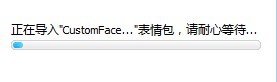 win10ϵͳװеqqû˵ͼĲ