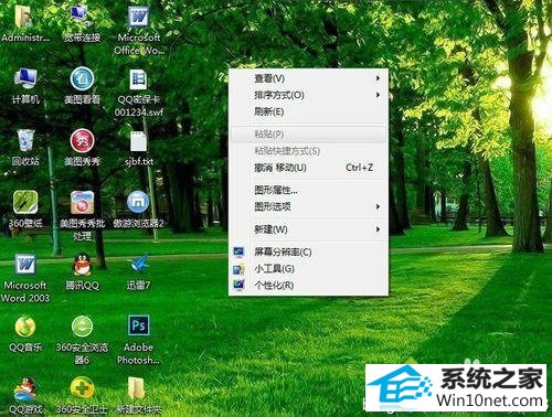 win10ϵͳװеqqû˵ͼĲ