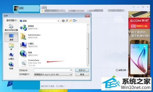 win10ϵͳװеqqû˵ͼĲ