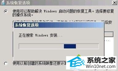选择“启动修复” win10系统启动不了的图文步骤
