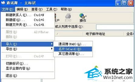win10ϵͳvcfʽļ򲻿ͼĲ