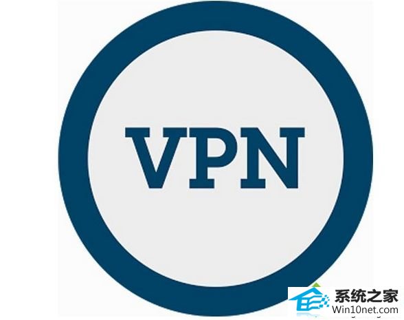 win10ϵͳVpnܷͼĲ