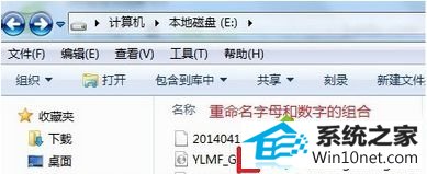 ghost镜像包文件名 win10系统安装还原C盘时出现错误提示usage error 10100 invalid switch的图文步骤