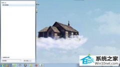ְֽwin10ϵͳҼ˵ĪӢĵķ