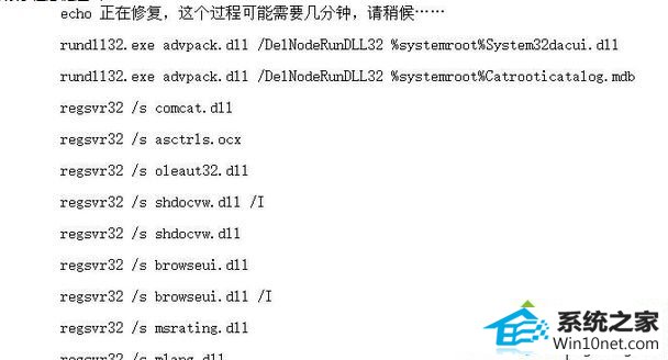 代码复制 win10系统浏览网页会弹出“activex部件不能创建对象”的图文步骤
