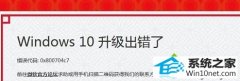 win10ϵͳʾ0x8001004c10ļ