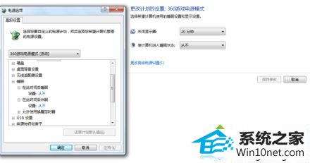 win10在电源选项里设置不休眠后不一会仍然进入休眠怎么办 win10系统在电源选项里设置不休眠后不一会仍然进入休眠的图文步骤