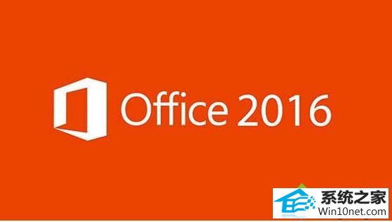 win10ϵͳ԰װoffice 2016Acrobat֡޷ҵڡͼĲ