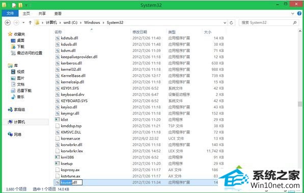 点击“浏览” win10系统安装驱动提示ksuser.dll丢失或没有找到ksuser.dll的图文步骤