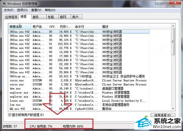 系统资源被占用过多 win10系统打开打开dEF磁盘弹出“windows资源管理器正在重新启动”窗口的图文步骤