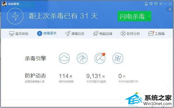 病毒感染 win10系统打开打开dEF磁盘弹出“windows资源管理器正在重新启动”窗口的图文步骤