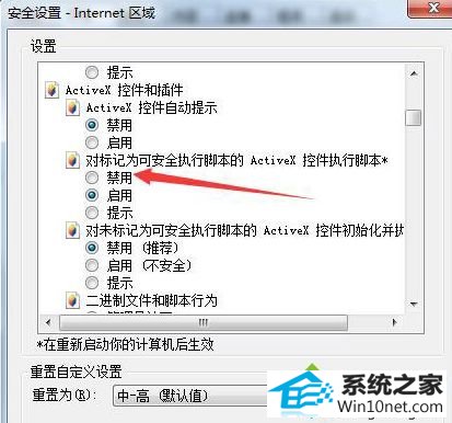 win10ϵͳҳͳֱͼĲ