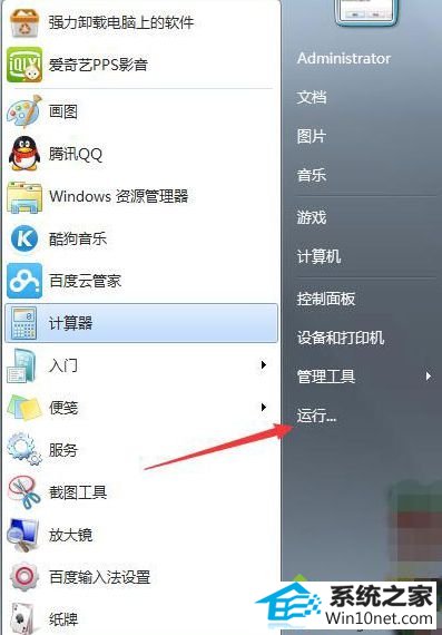 win10ϵͳҳͳֱͼĲ