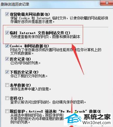 win10ϵͳҳͳֱͼĲ