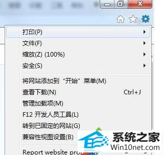 win10ϵͳҳͳֱͼĲ