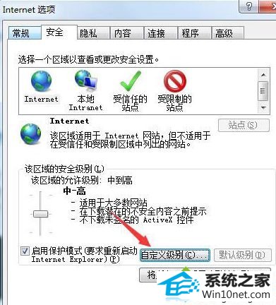 win10ϵͳҳͳֱͼĲ