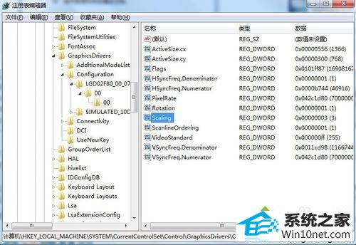 windows10系统下暗黑2无法全屏的解决步骤2.2 win10系统暗黑2无法全屏的图文步骤