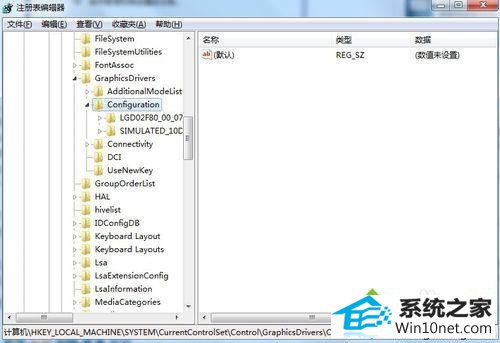 windows10系统下暗黑2无法全屏的解决步骤2.1 win10系统暗黑2无法全屏的图文步骤