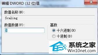 windows10系统下暗黑2无法全屏的解决步骤3 win10系统暗黑2无法全屏的图文步骤