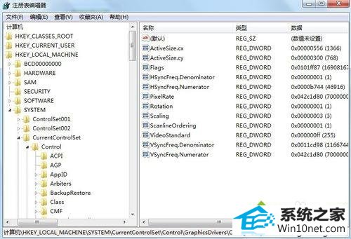 windows10系统下暗黑2无法全屏的解决步骤2 win10系统暗黑2无法全屏的图文步骤