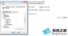 win10ϵͳڵԴѡòߺһȻ