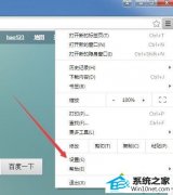 ܲ԰ϰwin10ϵͳChromeԶ¼û