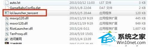 存放到游戏文件夹 win10系统玩英雄联盟提示“找不到文件lol.launcher_tencent.exe”的图文步骤