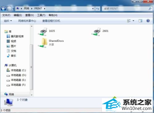 打开共享打印机 win10系统访问局域网提示“0x80070035找不到网络路径”的图文步骤