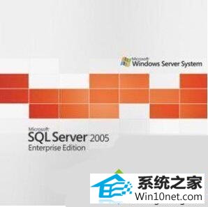 sQL2005 win10系统卸载sQL2005后无法重装的图文步骤
