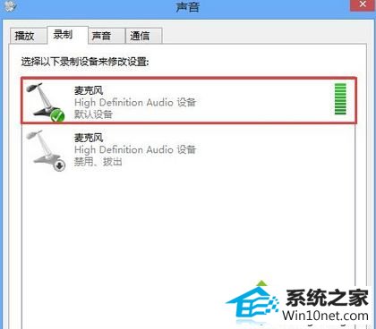 点击鼠标右键 win10系统录音设备找不到麦克风提示“未安装音频设备”的图文步骤