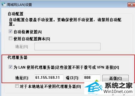 win10ϵͳ޷ҳͼĲ