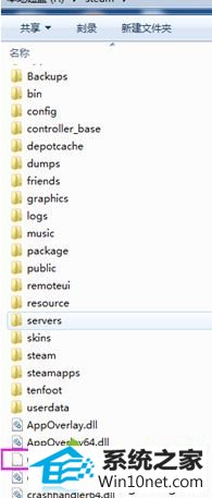 删除ClientRegistry.blob文件 win10系统升级steam出现错误升级不了的图文步骤