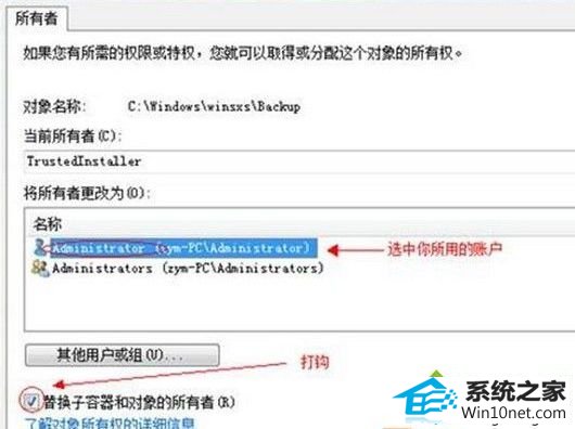 点击确定 win10系统删除提示“文件夹访问被拒绝,需要权限执行此操作”的图文步骤