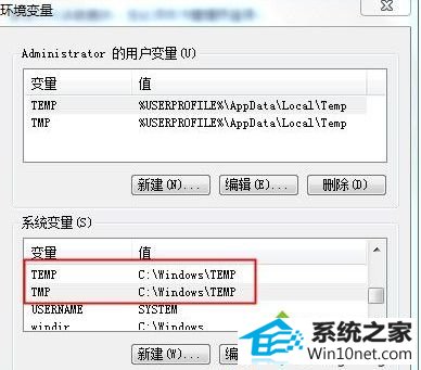 点击确定 win10系统深度技术“性能信息和工具”选项打不开的图文步骤