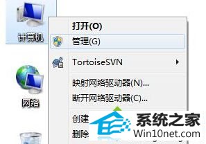 点击“管理” win10系统关机提示“驱动器没有磁盘的图文步骤