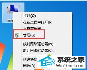 win10系统访问共享时提示错误0x800704cf步骤一 win10系统访问共享时提示错误0x800704cf的图文步骤