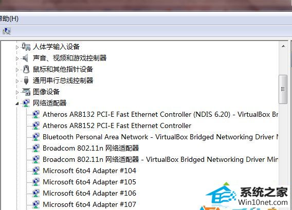 win10系统访问共享时提示错误0x800704cf步骤三 win10系统访问共享时提示错误0x800704cf的图文步骤