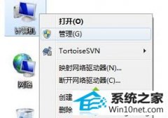 ˾ϰwin10ϵͳػʾûд̵ķ