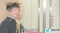 win10ϵͳ߲Ƶ˵ļ