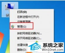 ͼĲwin10ϵͳʹʱʾ0x8001004cf
