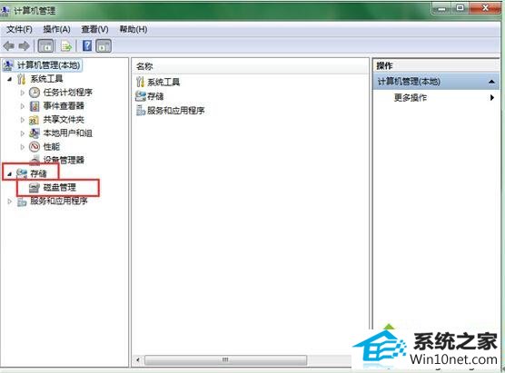 调出“计算机管理” win10系统自带分区功能不能用的图文步骤