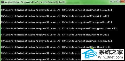 重启电脑 win10系统登陆163邮箱出现0xc06d007e错误的图文步骤