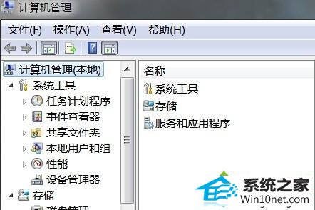 win10删除系统文件速度太慢步骤三 win10系统清除系统文件速度太慢的图文步骤