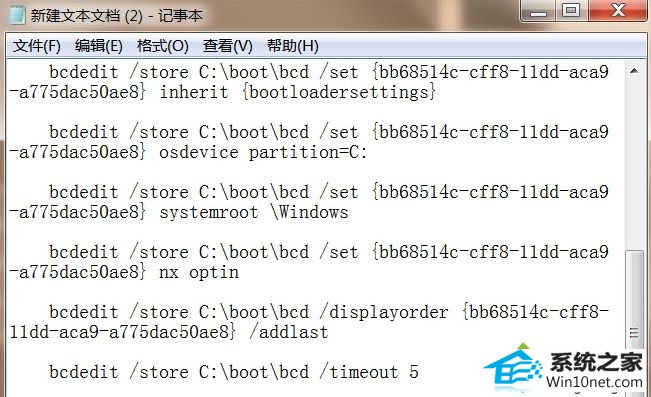 win10ϵͳBCd޷ͼĲ